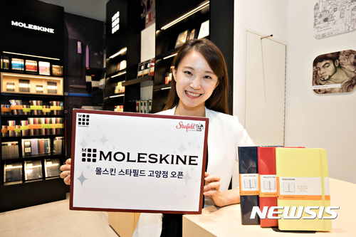 몰스킨, 스타필드 고양점 오픈