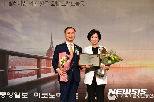 지역경제 활성화 송파구, 대한민국 경제리더 대상