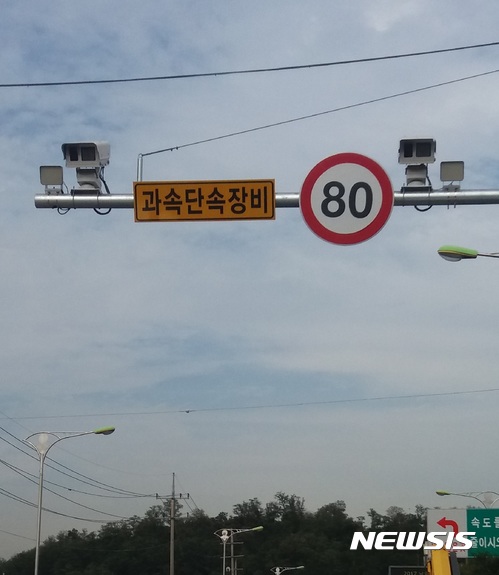 남양주경찰서 하이브리드 CCTV 설치
