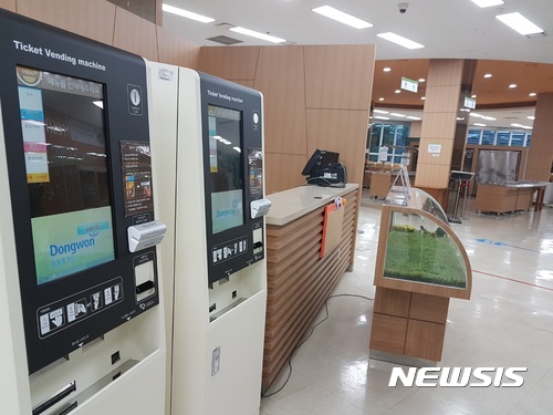 골목식당 다 죽는다…오송 행정타운 구내식당 외부인 영업 논란