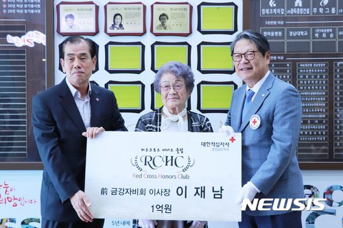 경남 레드크로스아너스 이재남 이사장 3번째 가입