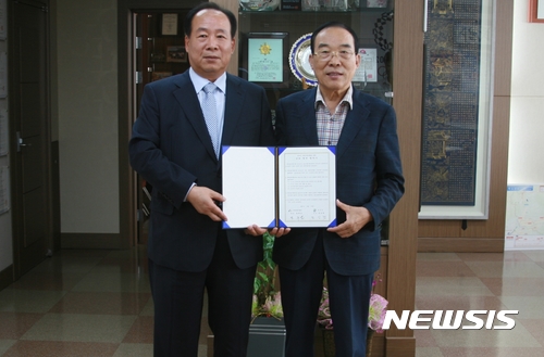 보은군-(주)아름여행사, 관광객 유치 업무협약