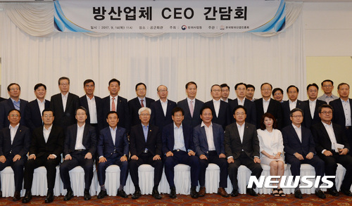 방위사업청, 방산업체 CEO와의 간담회