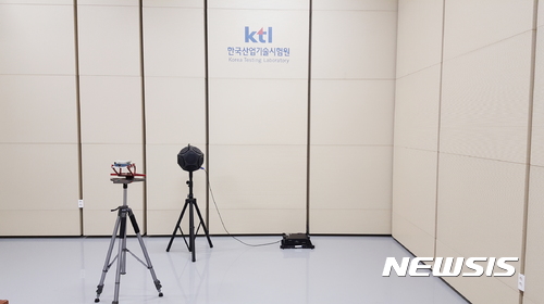 KTL, 환경측정기기 전 분야 서비스 제공 
