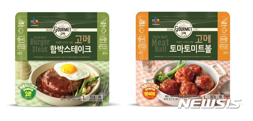 CJ제일제당, 전자레인지 전용 고메 냉장 간편식 2종 출시