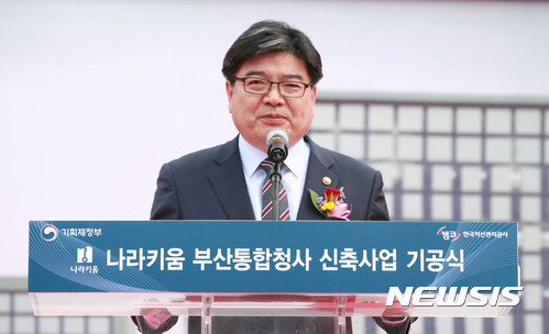 기공식에서 치사하는 김용진 차관