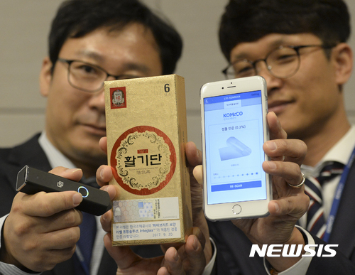 하이브리드 보안라벨 통합 솔루션