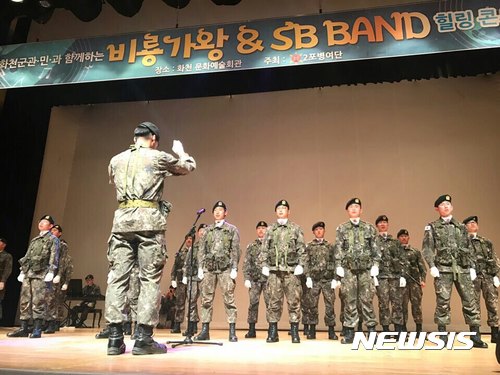 2포병여단 비룡대대 힐링콘서트