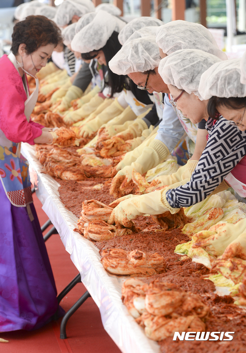 제5회 행복나눔 김치사랑 축제