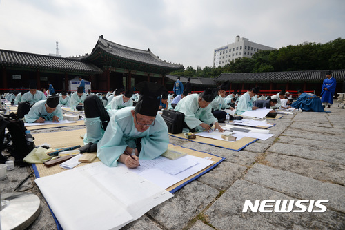 장원급제를 꿈꾸며