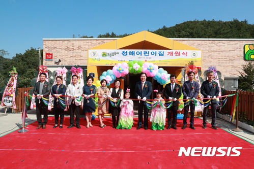 완도에 공립 보듬이나눔이 청해어린이집 문 열어