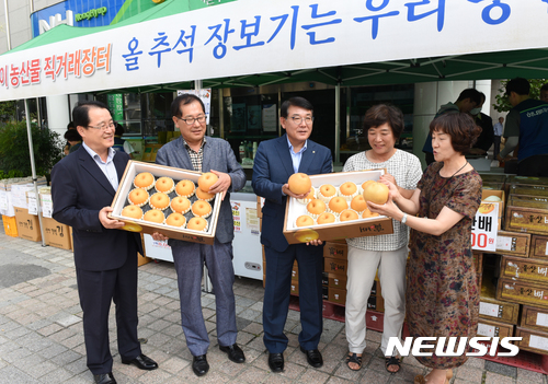 올 추석 장보기는 우리농수산물로