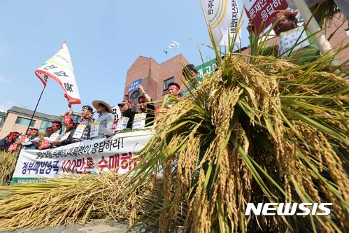 농민들의 간절한 외침
