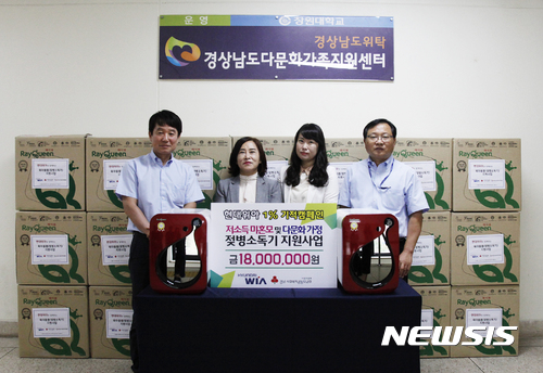 [창원소식]현대위아, 다문화가정 젖병 소독기 지원 등 