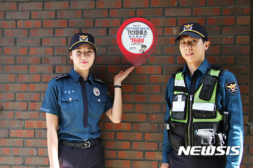 [소식]금천서, 주민 희망 장소·시간에 순찰