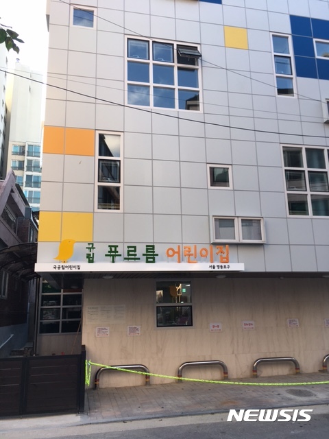 영등포구 국공립어린이집 5곳 하반기 개원