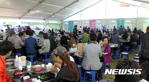 한우 숯불구이 축제