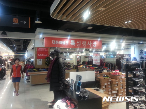 창원 대동면세점, 타 지역 이전 계획 적극 검토