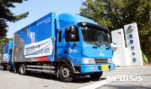 CJ대한통운, 태릉선수촌 진천 이전 개시