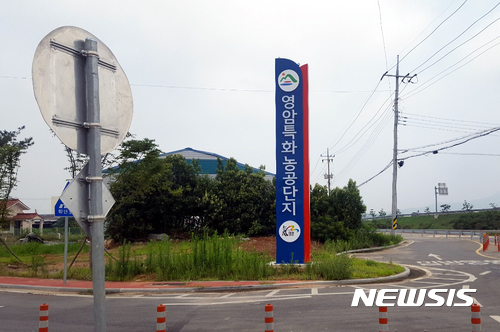 영암 특화농공단지 분양 활기…2개업체 3개블럭 계약