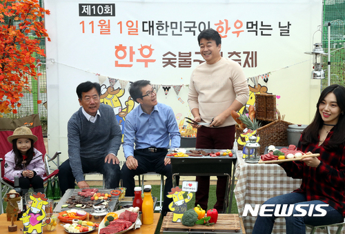 한우 숯불구이 축제로 오세요