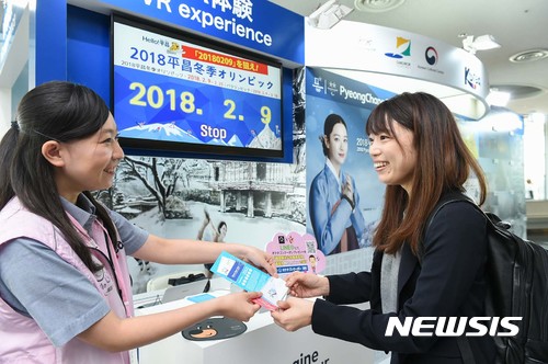 코리아투어 카드 받은 일본인 방문객
