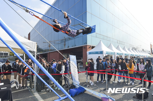 제2회 강원과학기술대축전에 전시된 출품작 체험 