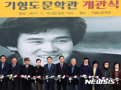 광명시, 기형도문학관 개관…육필원고 등 전시