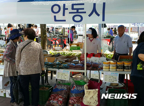 안동시, 지역농산물 제값받기 위해 동분서주