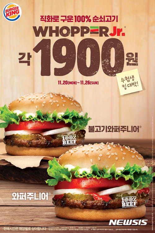 햄버거병 논란 후…주도권 싸움 중인 버거시장
