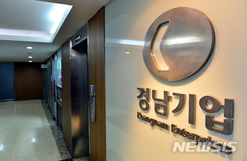 분식회계로 손해 경남기업 주주들 손배소 1심 승소