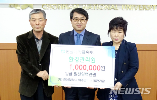환경관리원들의 대학사랑