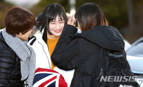 수능 끝나서 좋아요!