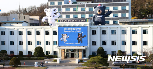 강원도, 2018년 양성평등기금 지원 사업 공모