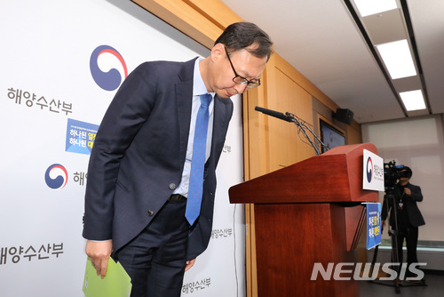 인사하는 류재형 해수부 감사관