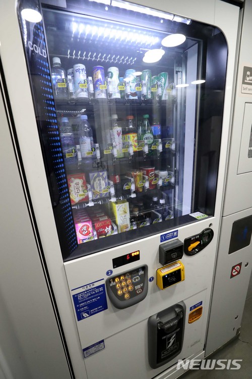 경강선 KTX 내 자동판매기