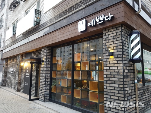 [청주소식]아름다운 간판 6곳 선정…대상 예쁘다 미용실 등