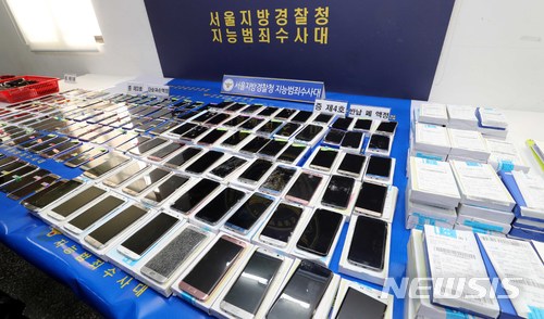 휴대폰 액정 교체하셔야…6억대 챙긴 수리기사 196명