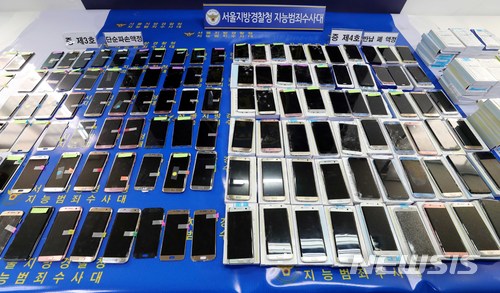 고객이 반납한 스마트폰 액정 등 횡령 및 판매한 수리기사 등 검거