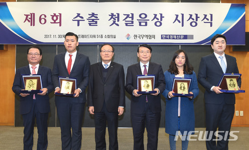 광주·전남 청년기업 2개사 제6회 수출 첫걸음상 수상 