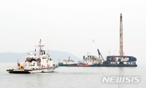 인천 영흥도 침몰 낚싯배 인양작업