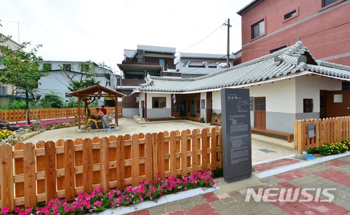 충주시 반선재 이제부턴 반기문 옛집으로 불러주세요