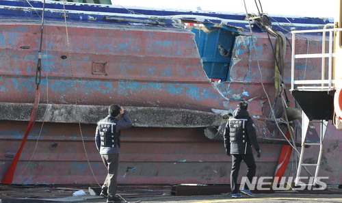 영흥도 낚시어선 충돌사고 현장감식