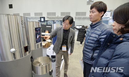 커피 로스터 이제 스마트하게