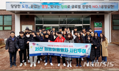 [서산소식] 기차시티투어 연계 ‘희망이음 서산여행’ 운영 등 