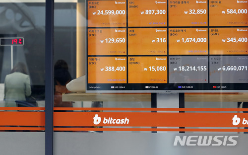 가상화폐 거래 사실상 막힌다…신한銀, 빗썸 가상계좌 신규중단