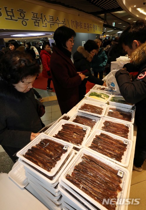 맛있는 포항 과메기로 지진 피해 도와요