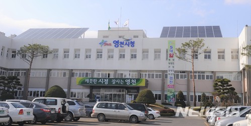 [영천소식] 시, 예산 8000억 원 돌파 등