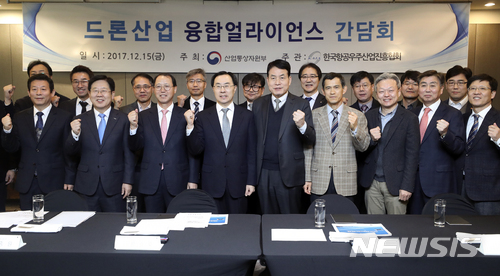 정부, 드론산업 융합얼라이언스 출범식