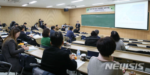 [교육소식]건양대서 ACE+ 성과확산 심포지엄 열려 등